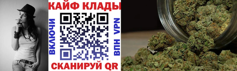 Купить наркотики цена Котельники Амфетамин COCAIN МЕФ Конопля ГАШ Псилоцибиновые грибы МЕТАМФЕТАМИН А ПВП