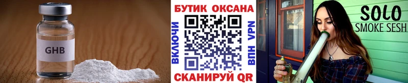 цена наркотик  Котельники  БУТИРАТ BDO 33% 