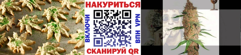 Еда ТГК конопля  Котельники 
