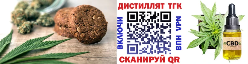 Canna-Cookies марихуана Котельники