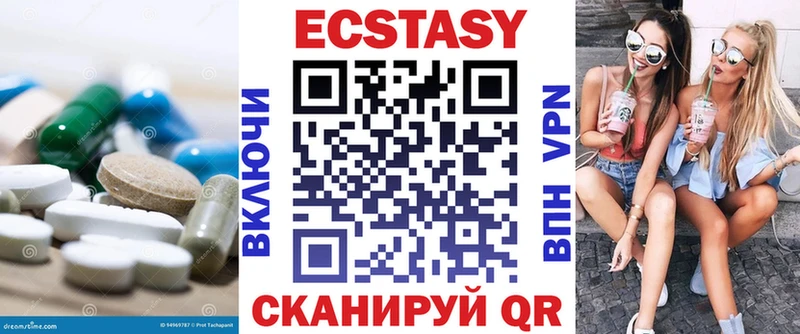 Экстази TESLA Котельники