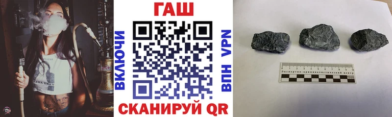 Гашиш гарик  Котельники 