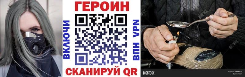kraken онион  Котельники  ГЕРОИН гречка 