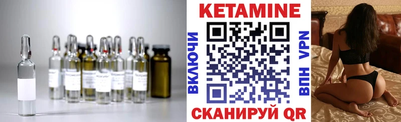 купить  цена  Котельники  Кетамин ketamine 