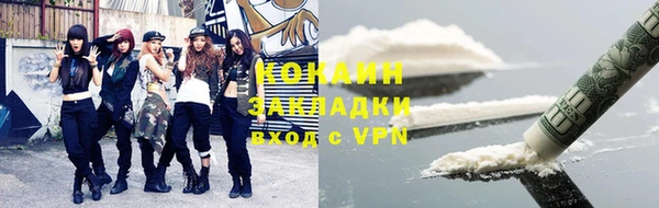 кокаин колумбия Алексеевка