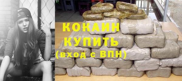 кокаин колумбия Алексеевка