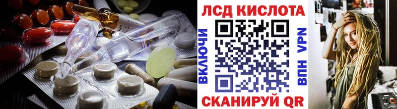купить   Котельники  LSD-25 экстази ecstasy 