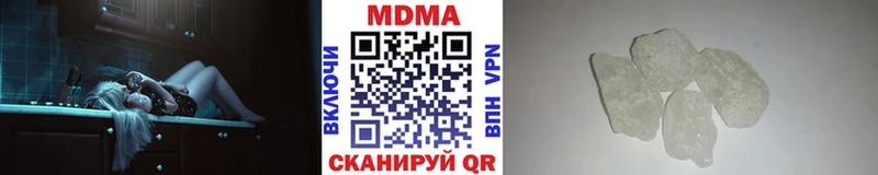 MDMA VHQ  Котельники 