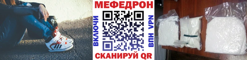 МЯУ-МЯУ мяу мяу  площадка телеграм  Котельники  купить  