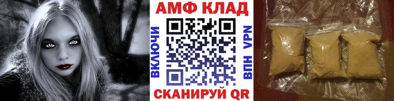 Первитин кристалл  даркнет телеграм  Котельники  где можно купить наркотик 