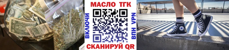 ТГК Wax  Котельники 