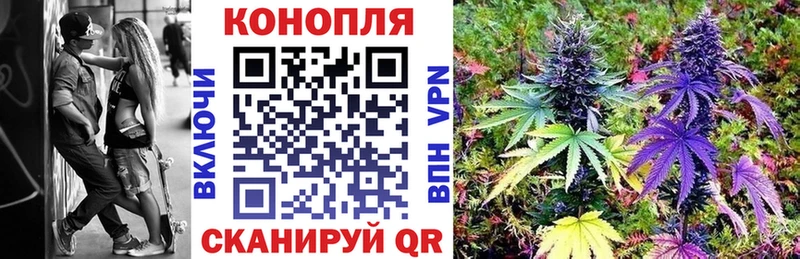 Канабис гибрид  Котельники 